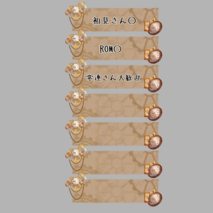 IRIAM等のサムネイルの見出し