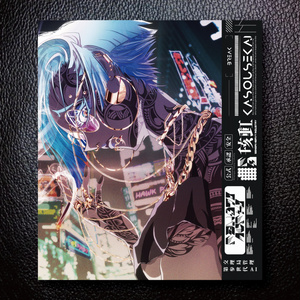 MEGANARCHISM キャンバスプリント