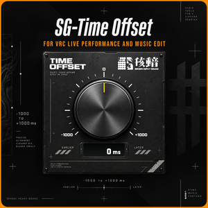 【 VST Plugin】SG- Time Offset