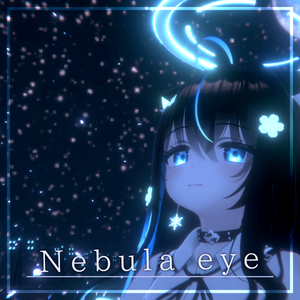 【アイテクスチャ】Nebula eye【11アバター対応】
