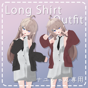 【ナユ-Nayu】ロングシャツコーデ  | Long Shirt Outfit【VRChat】