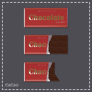 食べられる板チョコギミック | Chocolate Bar 缩略图 2