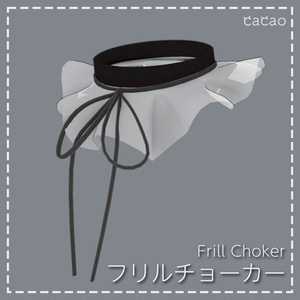Frill Choker