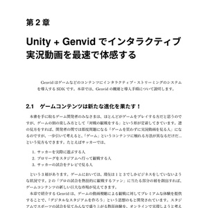【電子】UNIBOOK11
