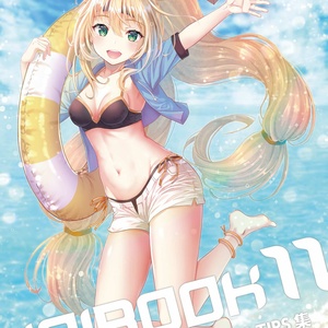 【電子】UNIBOOK11