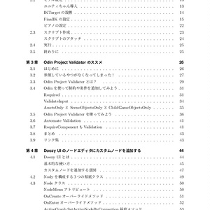 【電子】UNIBOOK12
