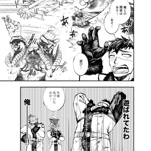 Doravoooore!!完成版−①−