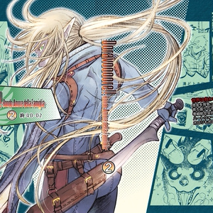 Doravoooore!!完成版-②-