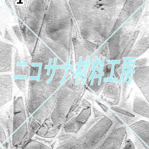 質感合成水彩テクスチャパック