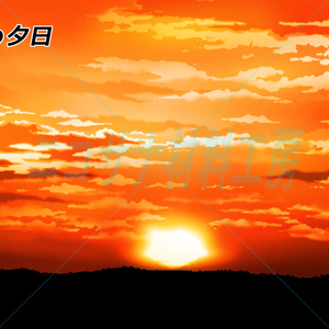 オーソドックスな夕日・夜空画像素材カラー＆グレー パック