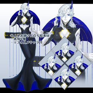 オリジナル かぐや姫 さみしいおさしみのイラスト Pixiv