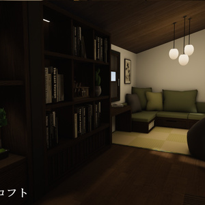 【VRChat向けワールド】MHouse_RE（和柄万年筆付属済み）【PC・Quest対応】 缩略图 8
