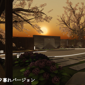 【VRChat向けワールド】MHouse_RE（和柄万年筆付属済み）【PC・Quest対応】 缩略图 20
