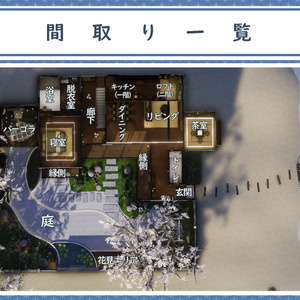【VRChat向けワールド】MHouse_RE（和柄万年筆付属済み）【PC・Quest対応】 缩略图 2