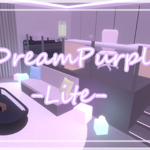 【VRC向けワールド】DreamPurple-Lilte-