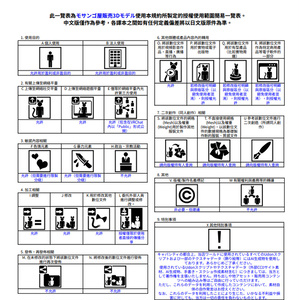 【VRC向けワールド】庭付き古民家（筆ペン付属済み） 缩略图 24