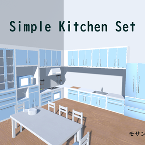 【無料】Simple Kitchen Set （18点セット）