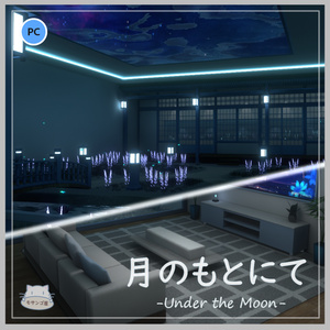 【VRC向けワールド】バンドル：Moon Sea ( Sailing ＆ Under) 缩略图 13