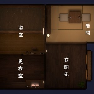 【VRChat向けワールド】旅館の一室「宵帳」（筆ペン付属済み）【PC・Quest対応】 缩略图 2