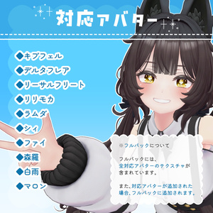 【10アバター対応】#めるてぃ～すかいあい 缩略图 3