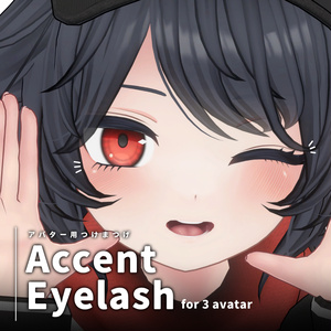 AccentEyeLash【3アバター対応】