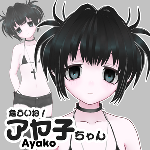 オリジナルVRoidモデル 危ういね！アヤ子ちゃん