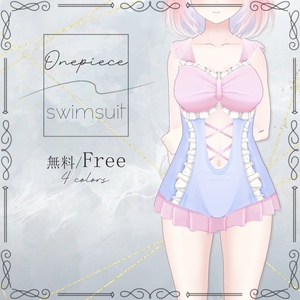 One-Piece Frilly Swimsuit [VRoid]