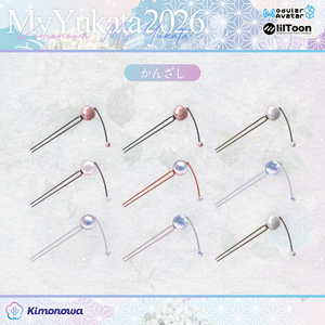 MyYukata 2026 『15アバター対応』 缩略图 28