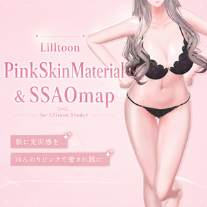 Summer Sale♡Lilltoon PinkSkinMaterial & SSAOmap