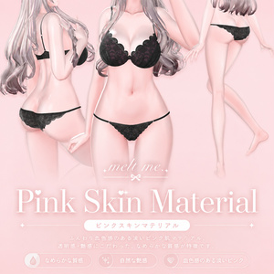Summer Sale♡Lilltoon PinkSkinMaterial & SSAOmap 缩略图 2