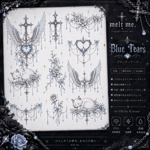 Blue Tears Tattoo