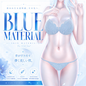 Summer Sale♡melt me. Smooth Skin Material 缩略图 3
