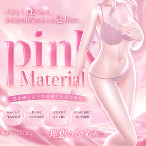 Summer Sale♡melt me. Smooth Skin Material 缩略图 4