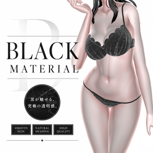 Summer Sale♡melt me. Smooth Skin Material 缩略图 2