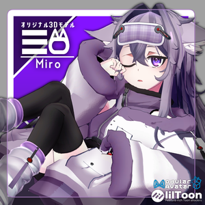 オリジナル３Dモデル「ミロ」