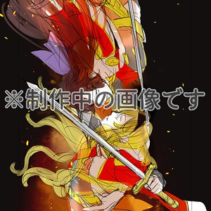 スタァライト合同誌『Starlike』