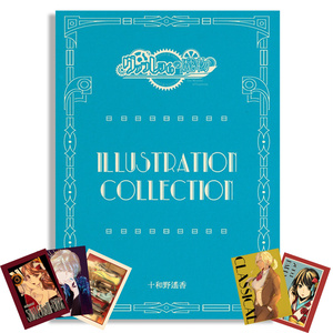 イラスト集「ヴァンレシムの魔物 Illustration collection」