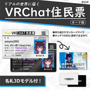 VRChat向け フルトラ]VRトラッカー 「ぽてとら」 - potesuto - BOOTH