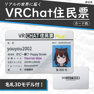 Card version of Real VRChat Resident Card (unofficial)