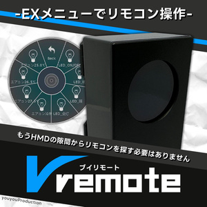 VRChat] Operate home appliances from the "Vremote" EX menu!