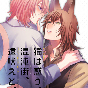 original bl, J.GARDEN57 / 電子配信のおしらせ / July 4th