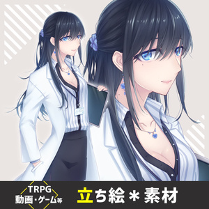 【立ち絵】白衣の女性