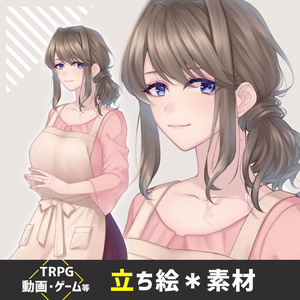 【立ち絵】人妻