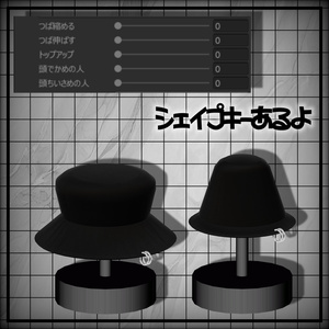 【無料】バケハ 缩略图 2