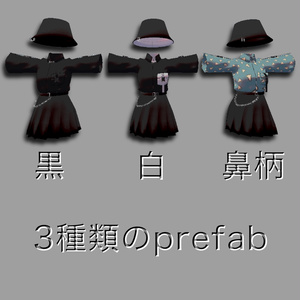 【Velnica対応】サブカルモードシャツコーデ 缩略图 2