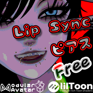 【1日無料】Lip sync ピアス