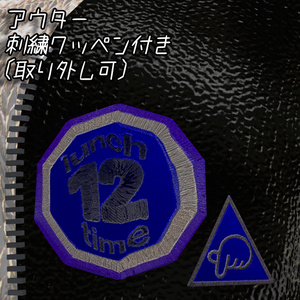 【今は無料】街角ウインターコーデ 缩略图 4