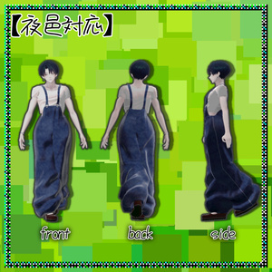 でっけ〜サロペット 缩略图 13