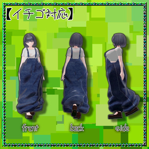 でっけ〜サロペット 缩略图 9