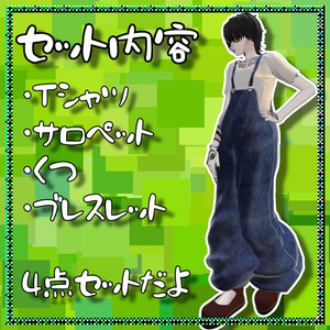 でっけ〜サロペット 缩略图 2